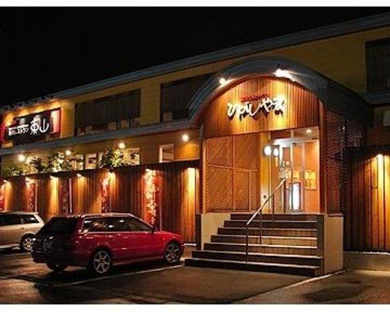 Yakiniku Restaurant Higashiyama Hirosaki