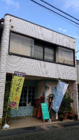 Yukioka Ichirobe Yogashiho