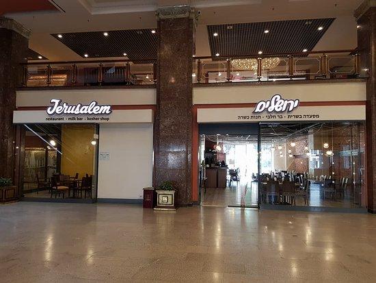 Jerusalem Kosher Food