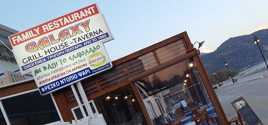 Galaxy Family Restaurant