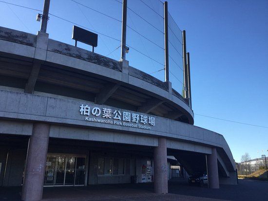 Kashiwa-No-Ha Park Ballpark