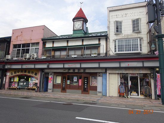 Ichinohe Clock Shop