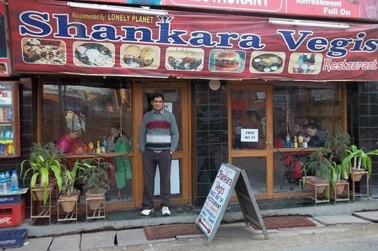 Shankara Vegis Restaurant