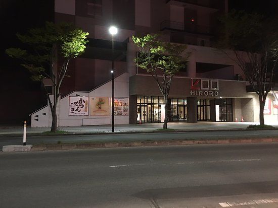 Hiroro