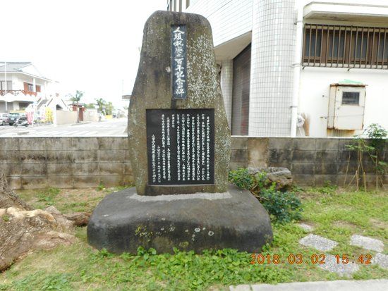 Poll Tax Abolished Centennial Monument