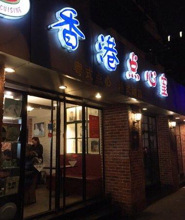 XiangGang DianXin Huang