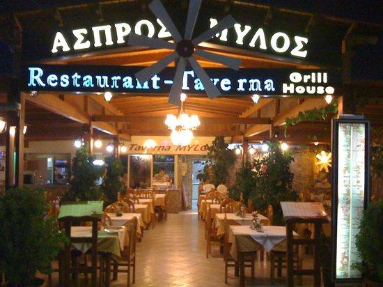 Aspros Mylos Restaurant