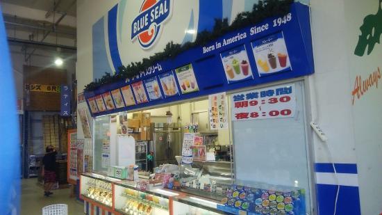 Blue Seal Star Child Ishigaki