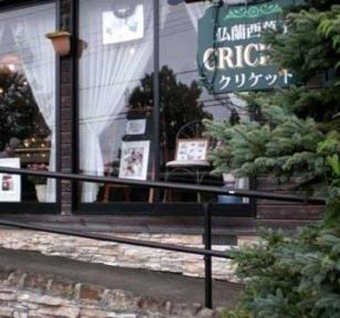 French Pastries Cricket