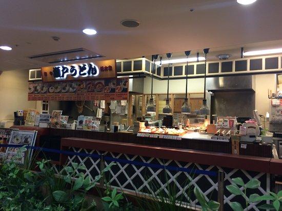 Seto Udon Perch Tsuchiura