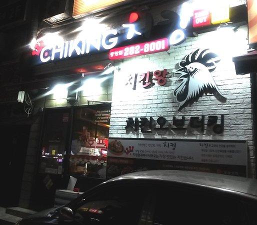 Chi King
