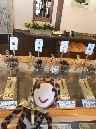 Akashi Hitayoukan Honpo