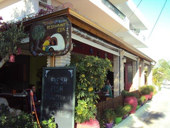 Elia Restaurant Arkoudi