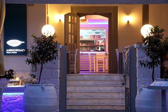 Dafnofillo Greek Gastronomic Essence