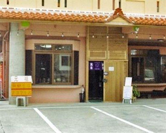Shokudo Izakaya Kayoutei
