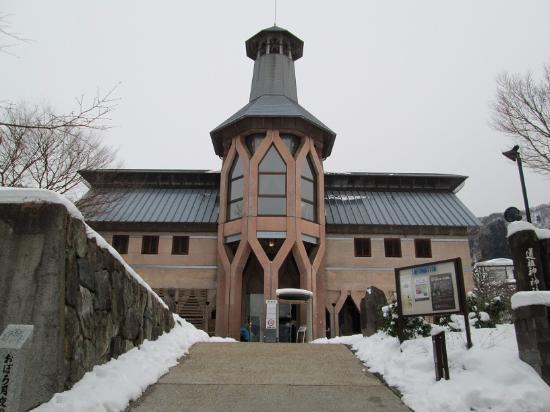 Oborozukiyo no Yakata Hanzan Bunko