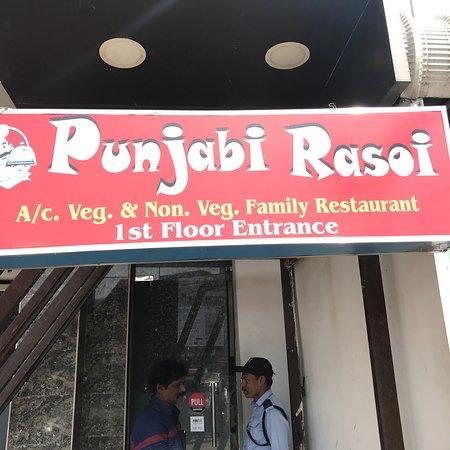 Punjabi Rasoi