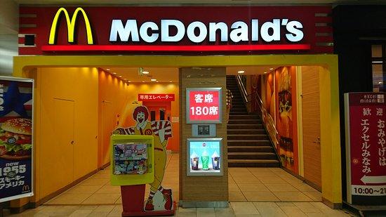 McDonald's Jr Mitoeki
