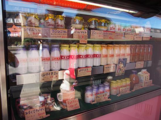 Yamamura Milk School