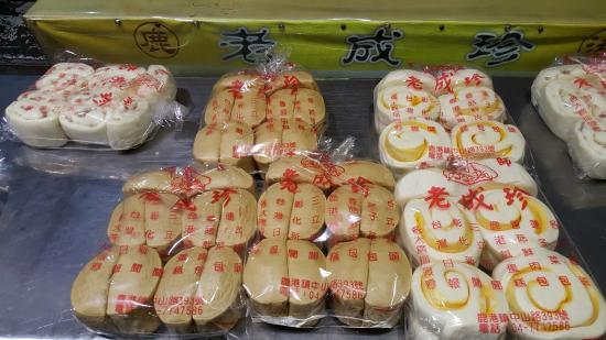 Lao Cheng Zhen Baozi