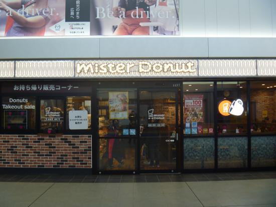 Mister Donut JR Hiroshima