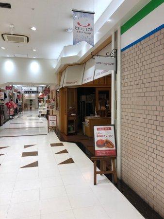 Little Mermaid Beppu