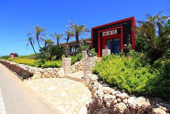 Sumibi Yakiniku Ryuguen