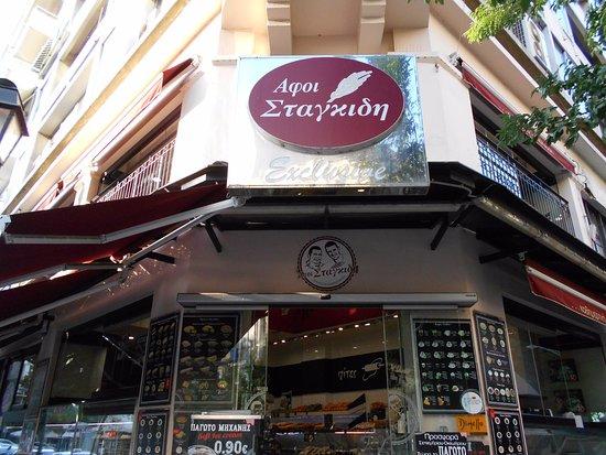 Afoi Stagkidi