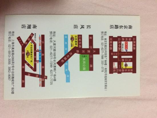 021 Shanghai Restaurant