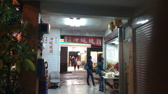 Chao Zhou Bao Zi Pork Bun