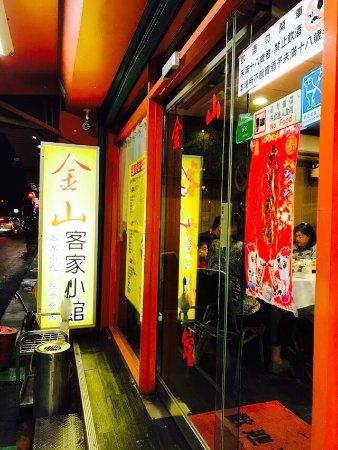 Jin Shan Hakka Eatery