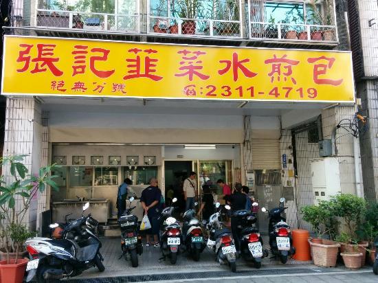 Zhang Ji Chives Baozi