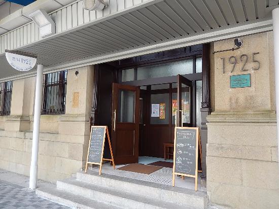 Restaurant Auberge Toyooka 1925