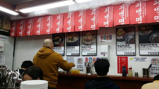 Bukchon Sonmandu Insa