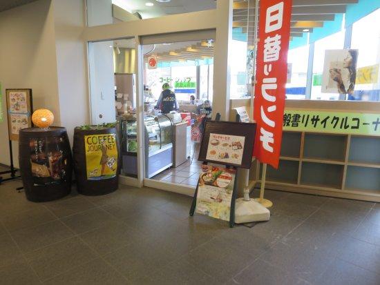 Coffee Shop Victoria