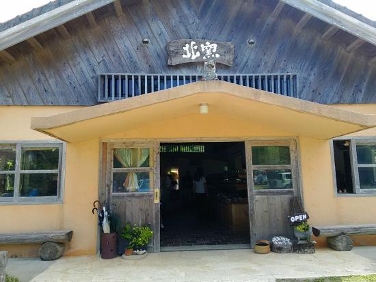 Yomitanzanyaki Kitagama