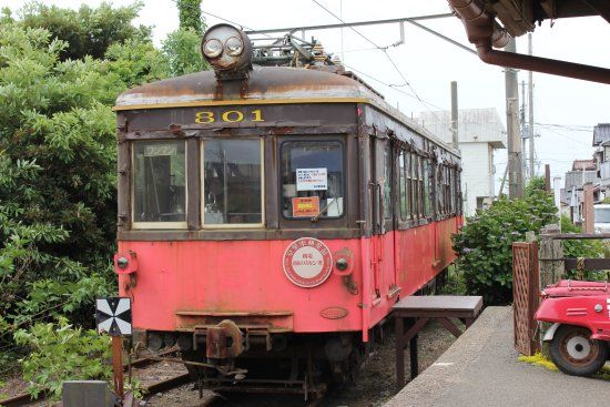 Choden Showa Nostalgi-kan