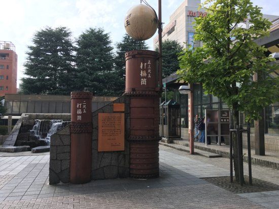 Uchiagetsutsu Monument