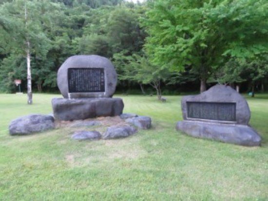 Site of Obi Silver Mine