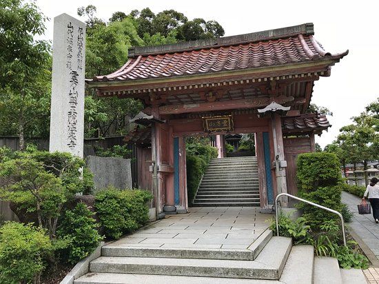 Yakuoin Onsenji Temple
