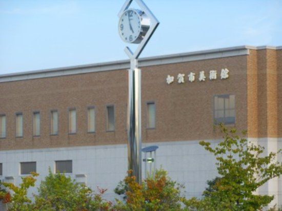 Kaga City Art Museum