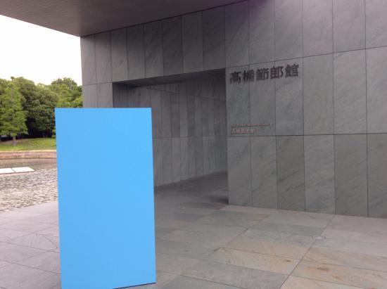 Takahashi Setsuo Gallery