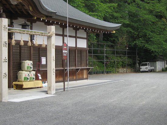 Ogami Shrine
