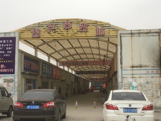 LuGuan ShangYe Jie