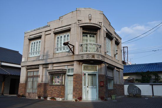 Aji Tourism Exchange Center