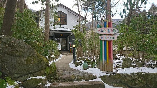 Watakushi Art Museum