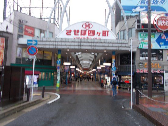 Sasebo Yonkacho Arcade