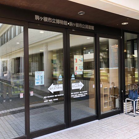 Komagane City Museum