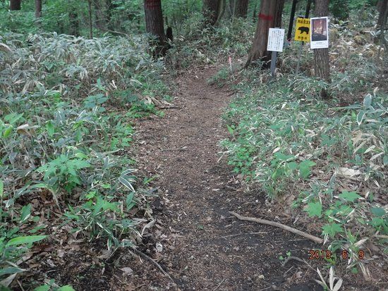 Hirai Banson Lyric Monument