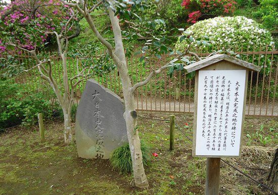 Dainihonshi Kanseinochi Monument